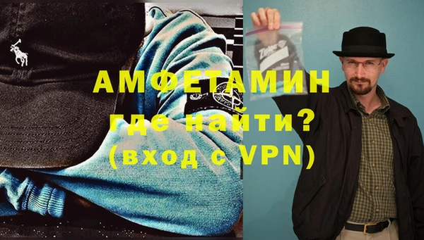 кокаин VHQ Вязьма