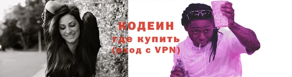 кокаин VHQ Вязьма