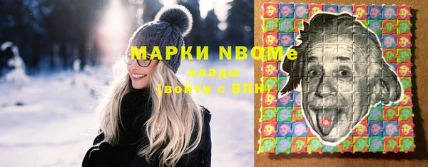 марки nbome Вязники