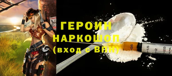 наркотики Волоколамск