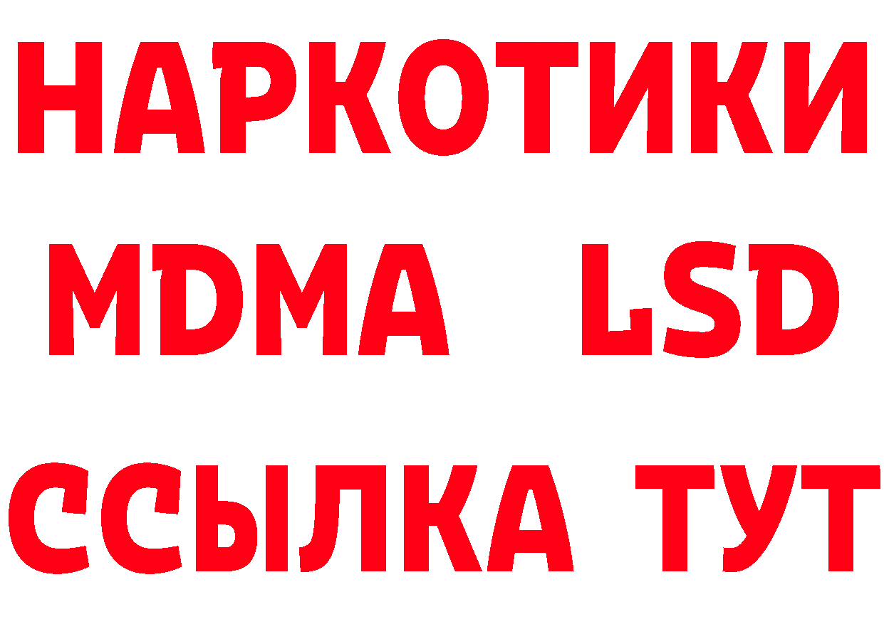 Cannafood конопля как войти сайты даркнета MEGA Набережные Челны