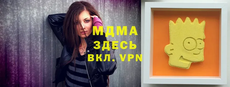 mega как зайти  Набережные Челны  МДМА Molly 